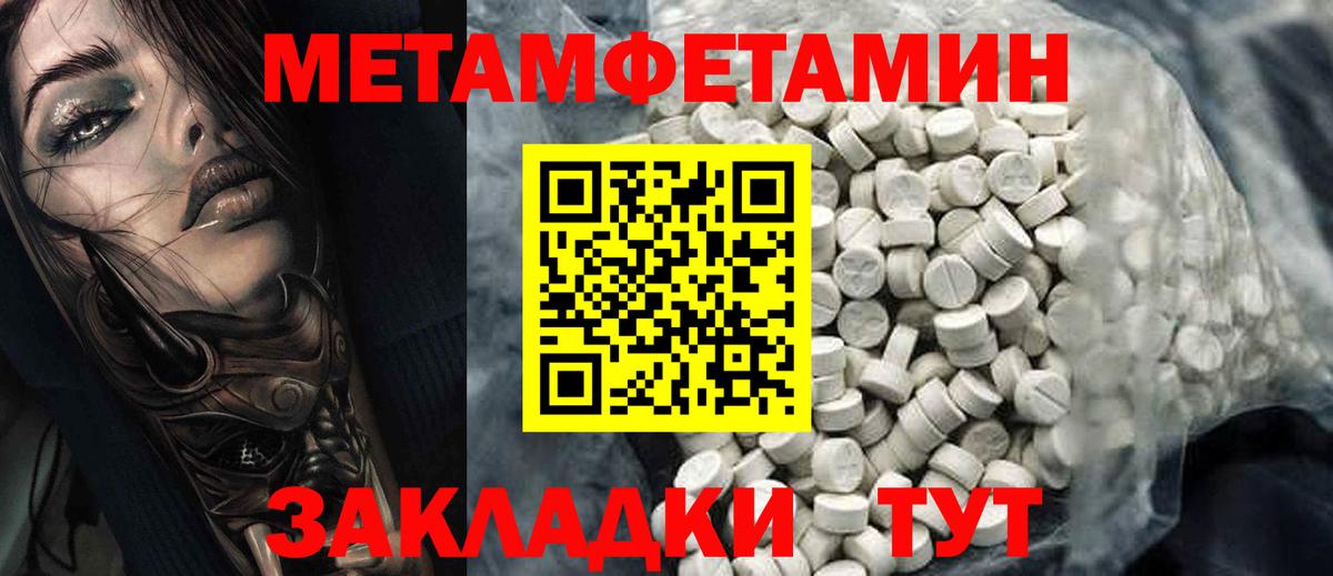 Чернушка  АМФЕТАМИН  Вход с VPN  Amphetamine  Amphetamine 97% 