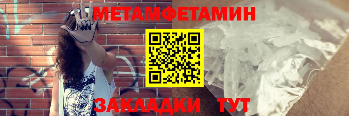 АМФ Premium Чернушка