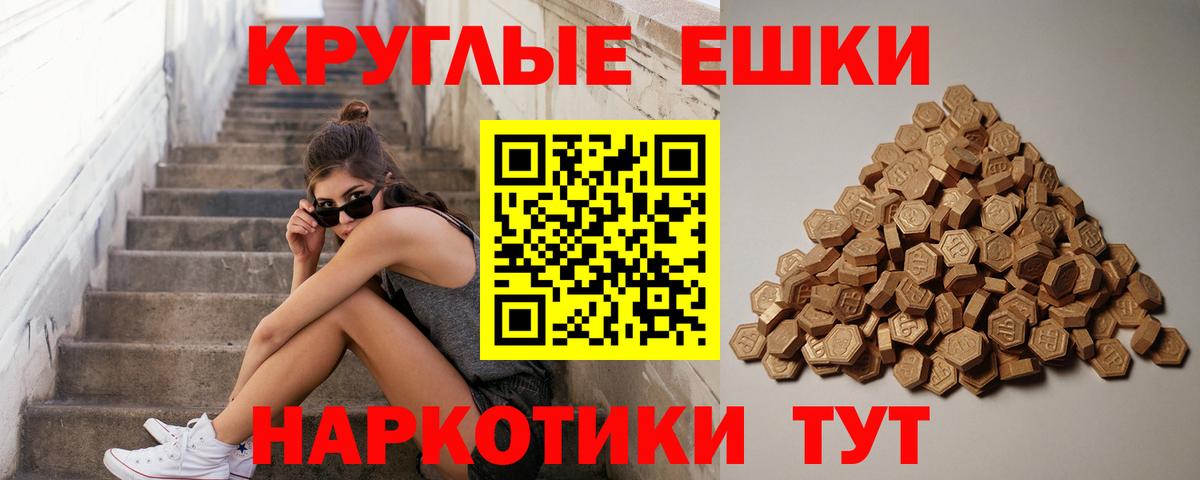 Экстази louis Vuitton  ЭКСТАЗИ бентли  купить наркоту  Чернушка  Вход с VPN 