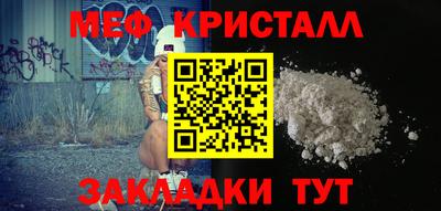 индика Малгобек