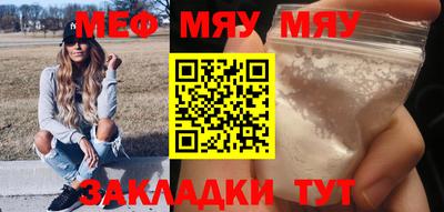 прущие грибы Малоярославец