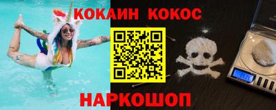 индика Малгобек