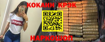 индика Малгобек