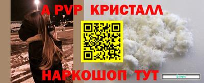 бутик Мариинск