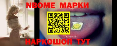бутик Мариинск