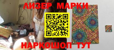индика Малгобек