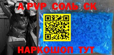 прущие грибы Малоярославец