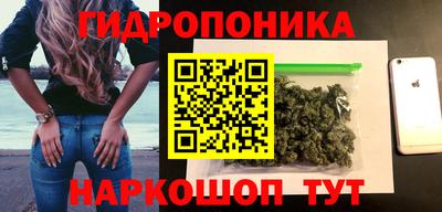 бутик Мариинск