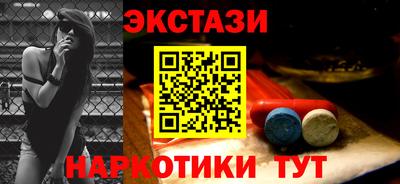 бутик Мариинск