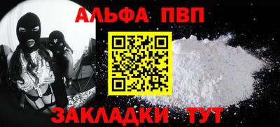 бутик Мариинск