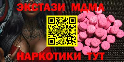 бутик Мариинск