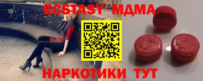 бутик Мариинск