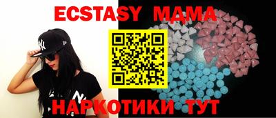 бутик Мариинск
