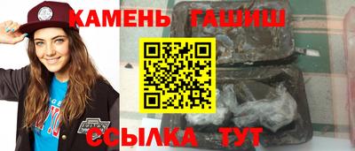 бутик Мариинск