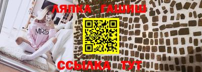 бутик Мариинск