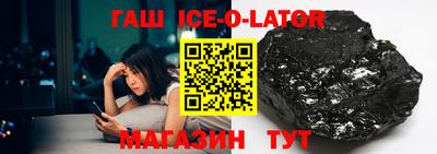 индика Малгобек
