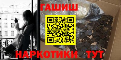 бутик Мариинск