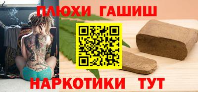 индика Малгобек