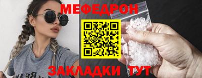 бутик Мариинск