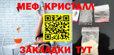 бутик Мариинск