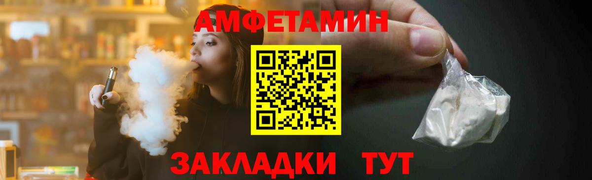 Метамфетамин винт Чернушка