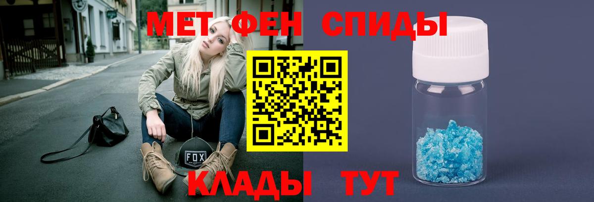 Меф МЯУ МЯУ   ГАШ  Вход с VPN  Героин  ГАШИШ  ТГК  COCAIN  Чернушка  Кетамин 