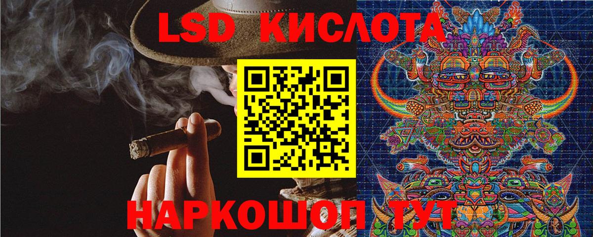 Марки 25I-NBOMe 1,5мг  Вход с VPN  Чернушка 